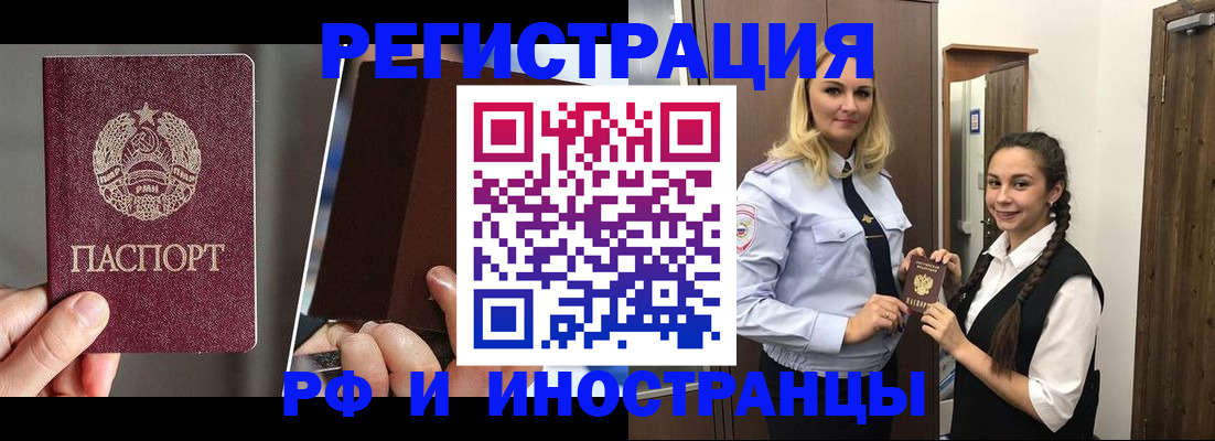 форма 3 в Мончегорске